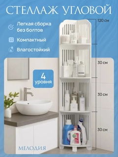 Белый