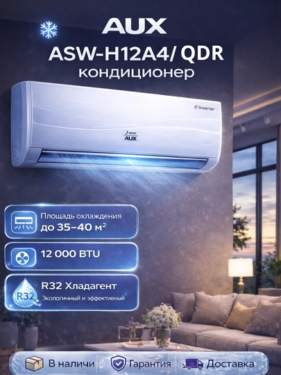 AUX ASW-H12A4/QDR konditsioneri zamonaviy iqlim uskunasidir - 
