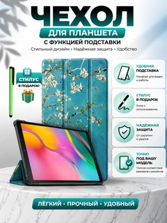 Ментоловый
