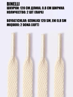 Молочный