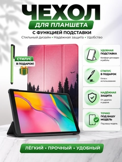 Алый