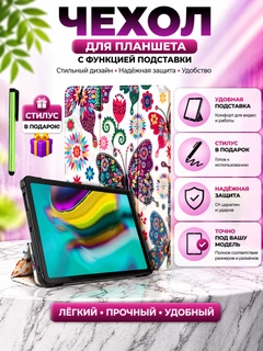 Бежевый меланж