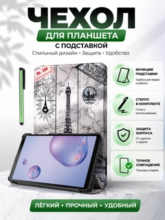 Белый