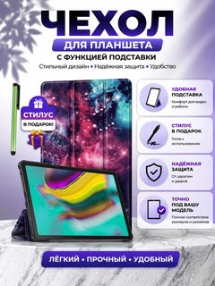 Аметистовый