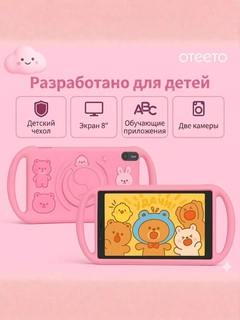 Розовый