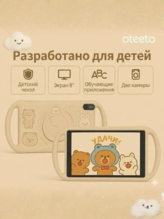 Бежевый