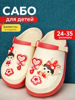 Белый