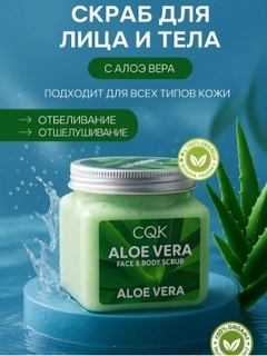 Ментоловый