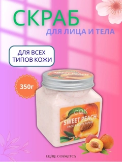 Конфетный
