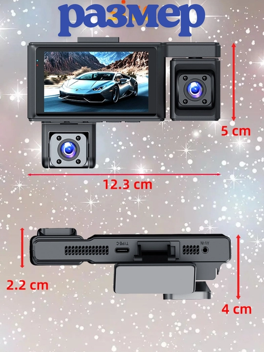 Avto WiFi videoregistratori, 3 va 4 kamera, salonni yozib olish va Full HD 1080p 2K ovoz