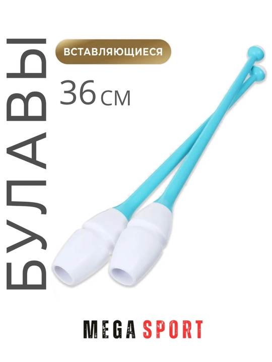 Badiiy gimnastika uchun bulavalar - 