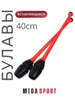 Коралловый