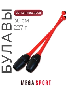 Красный
