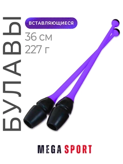 Аметистовый