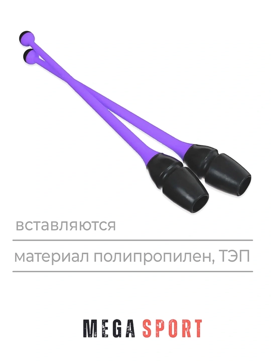 Булавы для художественной гимнастики