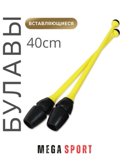 Желтый