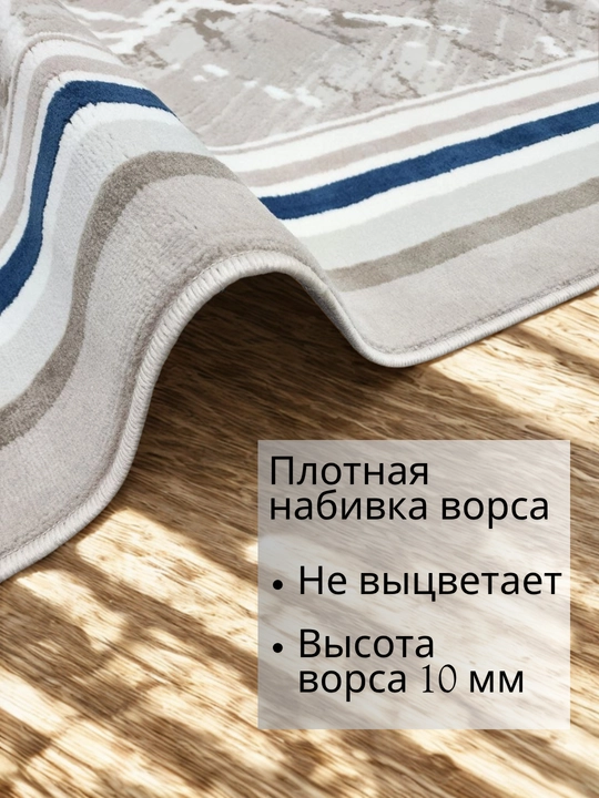 Xonadon gilami 250×350 sm o‘lchamli