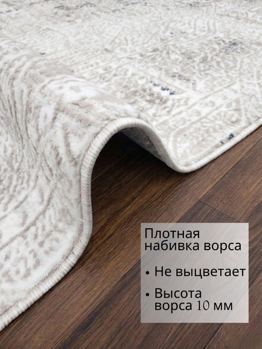 Xonadon gilami 250×350 sm o‘lchamli
