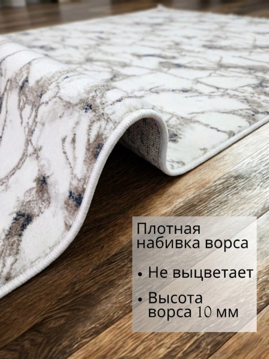 Xonadon gilami 250×350 sm o‘lchamli