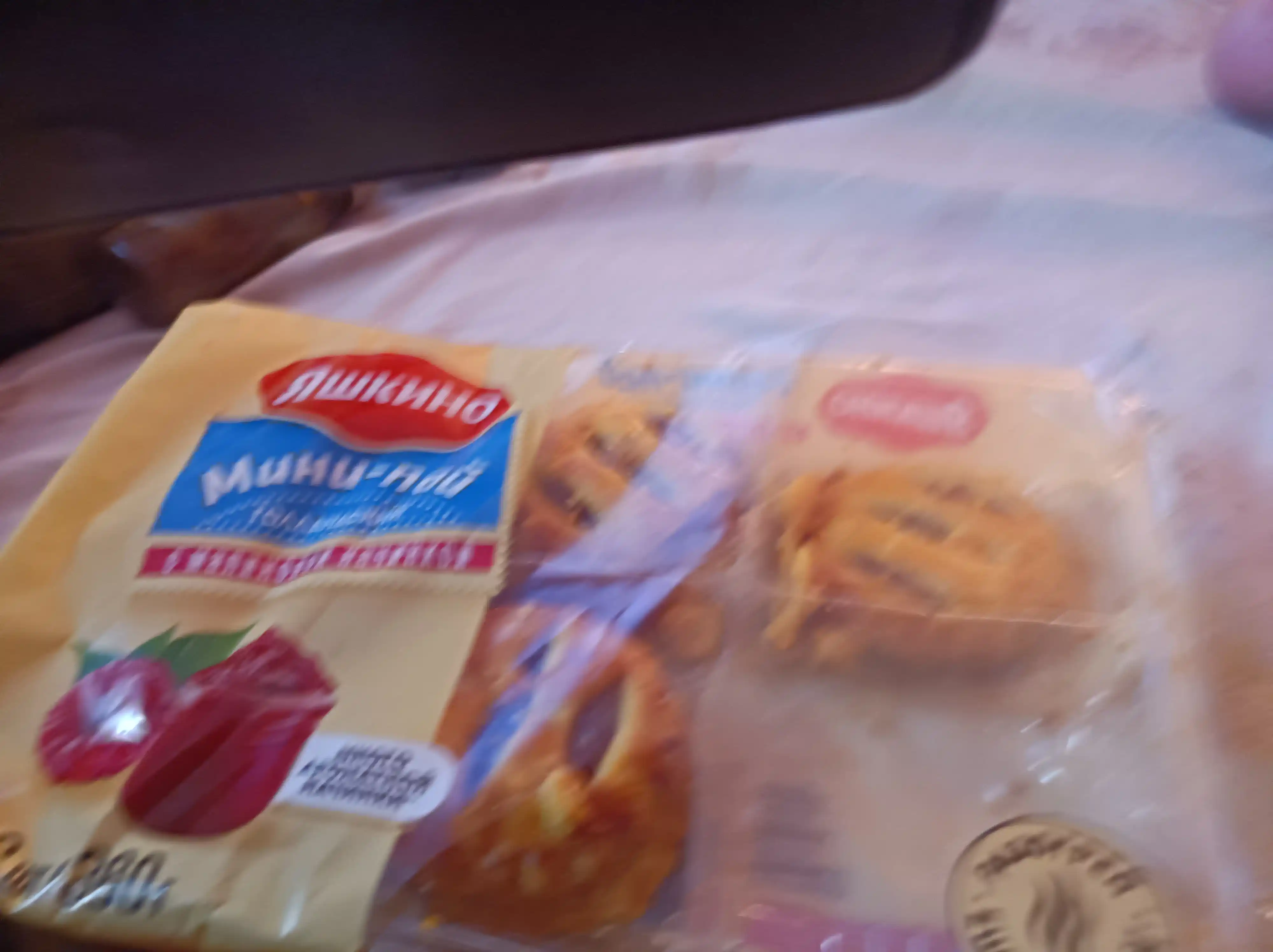 Golland malinali mini-paylari, 360 gr