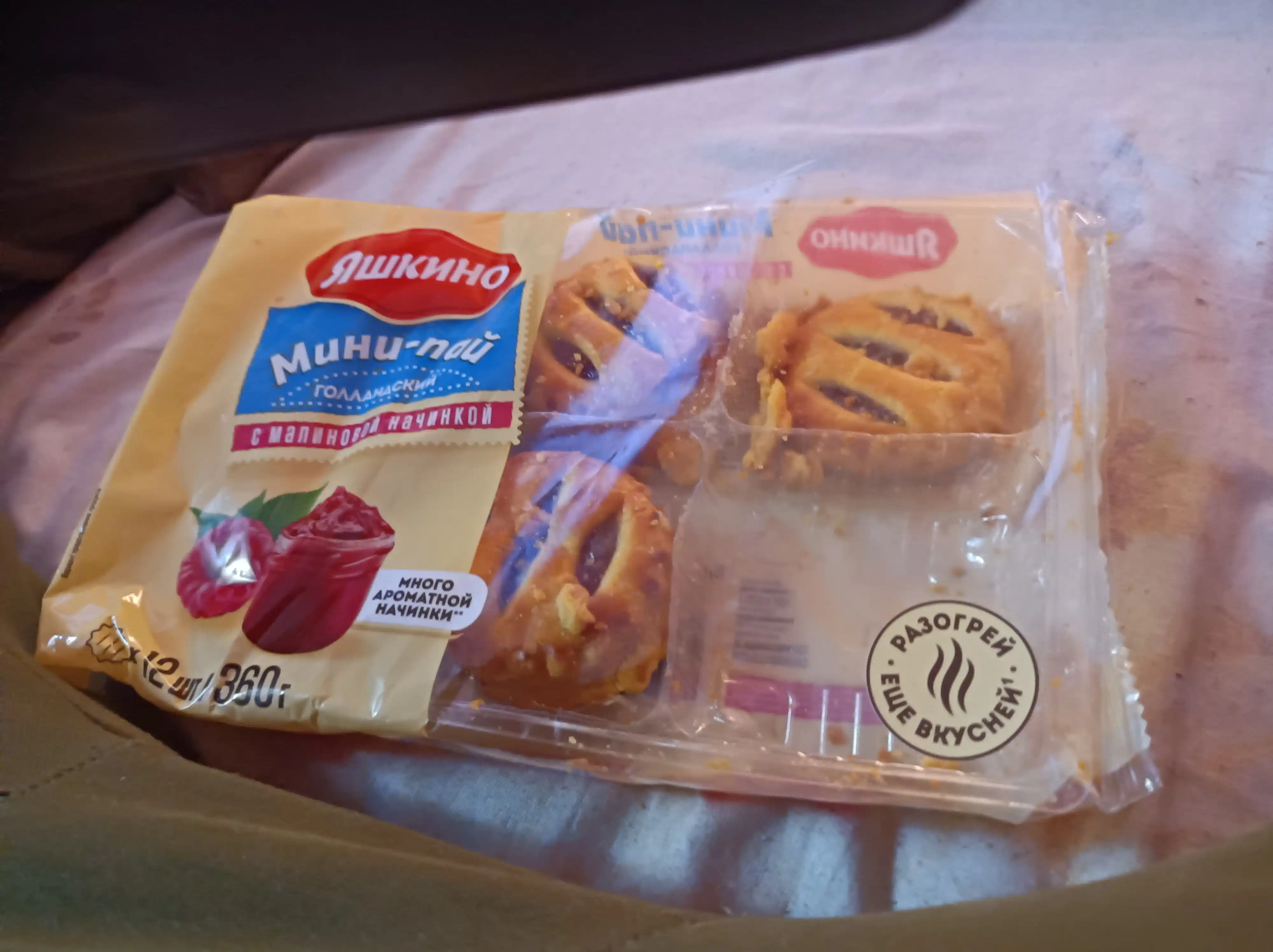 Golland malinali mini-paylari, 360 gr