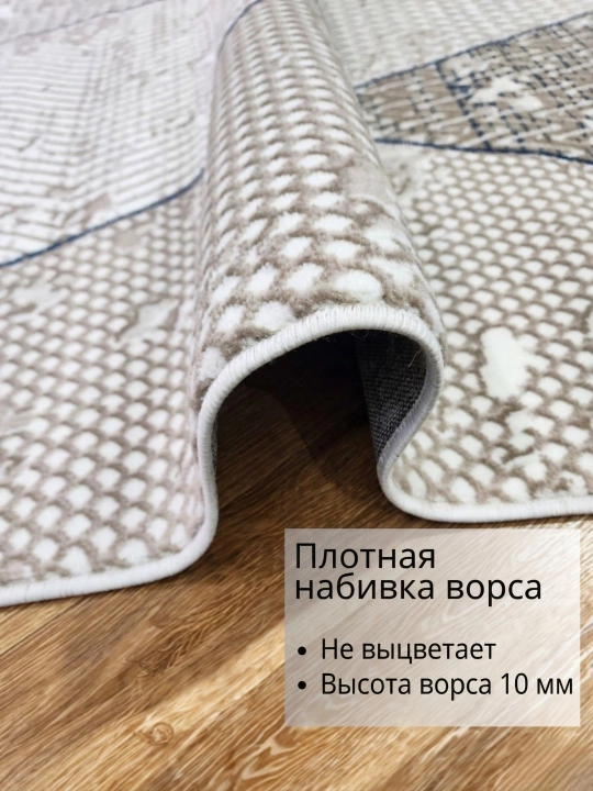 Xonadon gilami 250×350 sm o‘lchamli