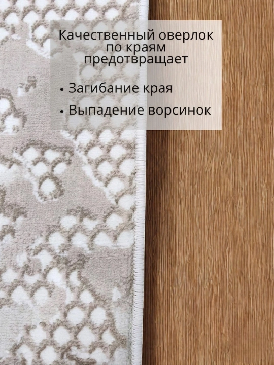 Xonadon gilami 250×350 sm o‘lchamli