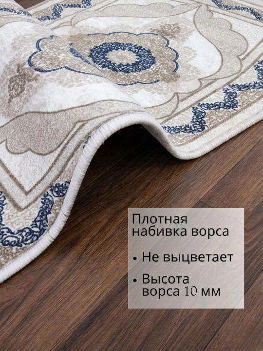 Xonadon gilami 250×350 sm o‘lchamli