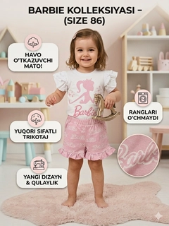 Розовый