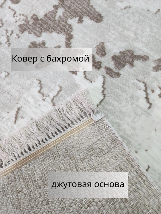 Xonadon gilami 250×350 sm o‘lchamli