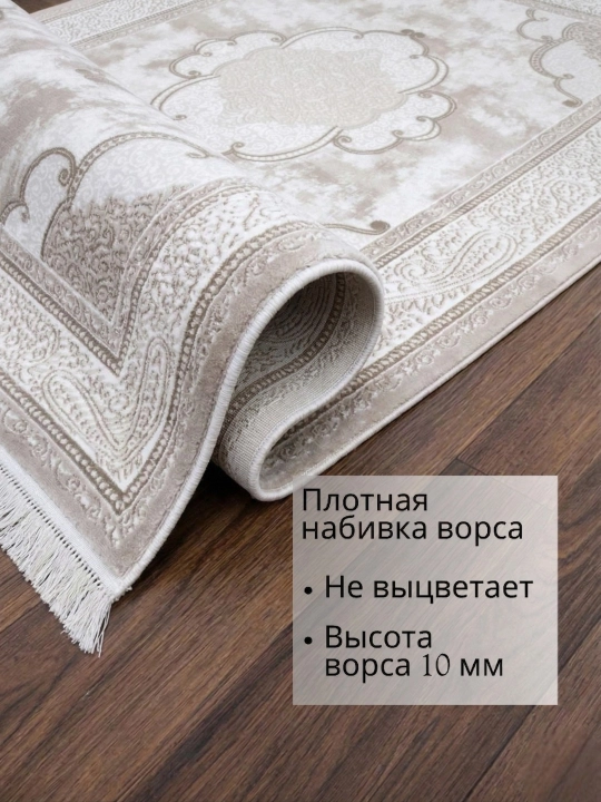 Xonadon gilami 250×350 sm o‘lchamli