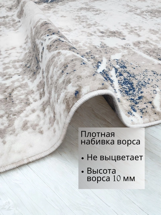 Xonadon gilami 250×350 sm o‘lchamli