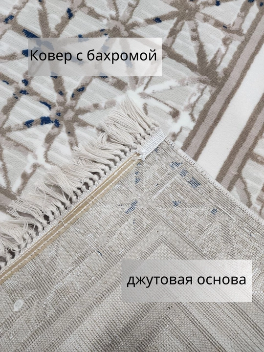 Xonadon gilami 250×350 sm o‘lchamli