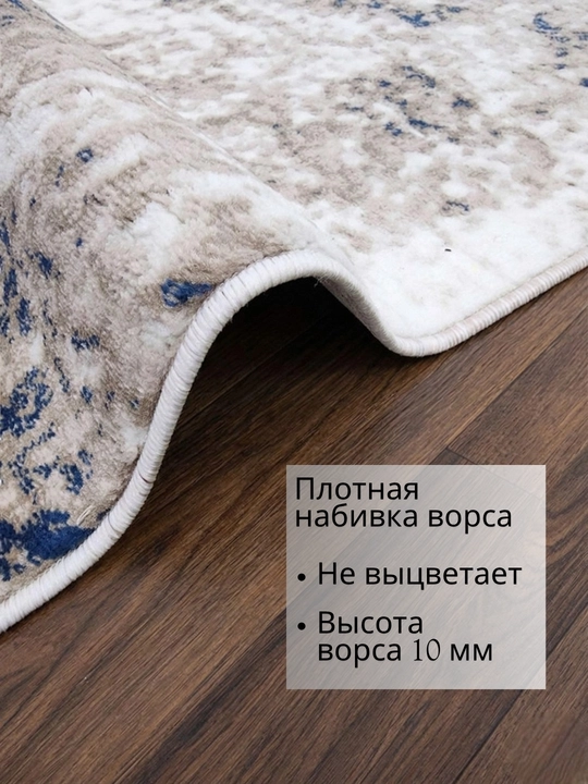 Xonadon gilami 250×350 sm o‘lchamli