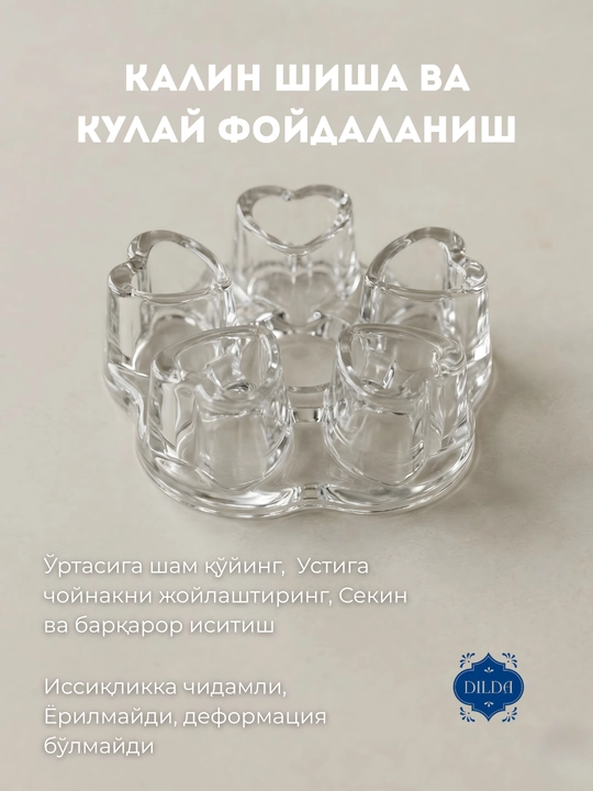 Sham bilan isitiladigan, yurak shaklidagi, choy isitish uchun, choynak uchun shisha taglik
