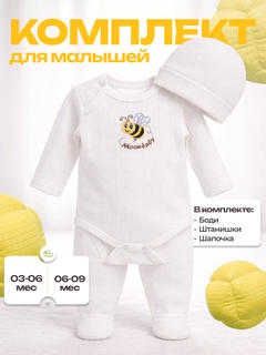 Белый
