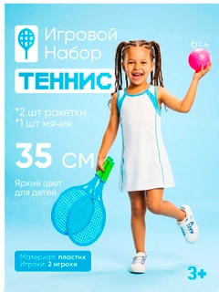 Голубой