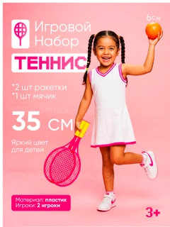 Вишнёвый