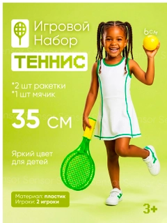 Зеленый