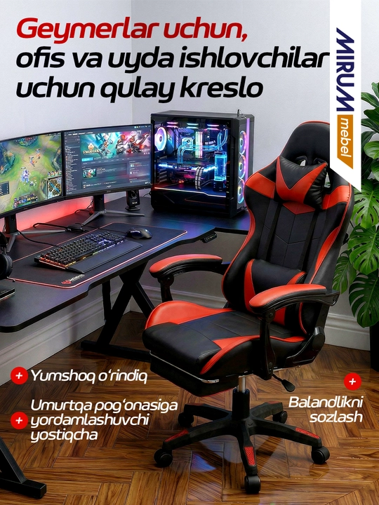 Game kreslo, 6 xil rangda, oyoq qo'ygich bilan, eko-kojadan, bosh va bel yostiqlari