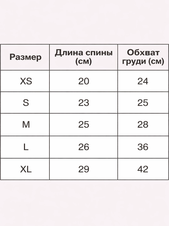 Дышащее прохладное платье-сарафан для домашних животных с пышной юбкой
