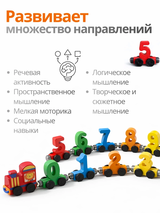 Cортер, деревянные игрушки, для детей, пазл, пазл, развивающие игрушки