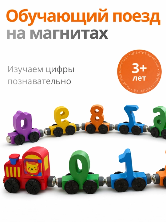Cортер, деревянные игрушки, для детей, пазл, пазл, развивающие игрушки