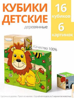 Горчичный