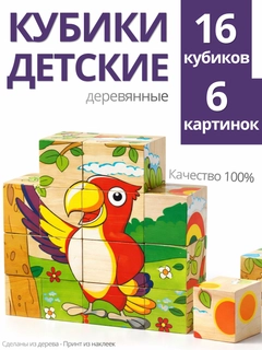 Конфетный