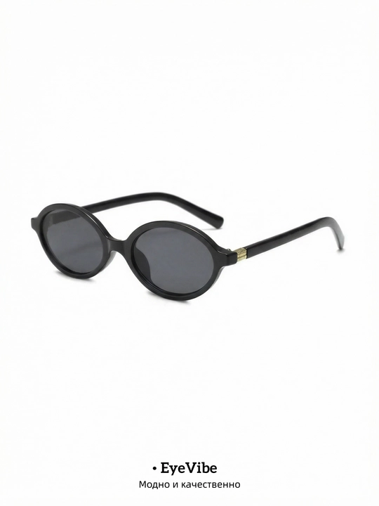 MiuMiu kichik oval shaklidagi, retro, ultrabinafsha nurlardan himoyalovchi, unisex quyosh ko‘zoynagi