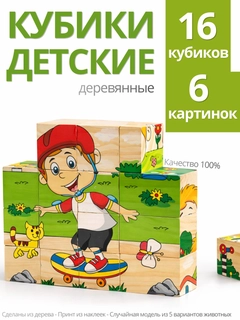Карамельный