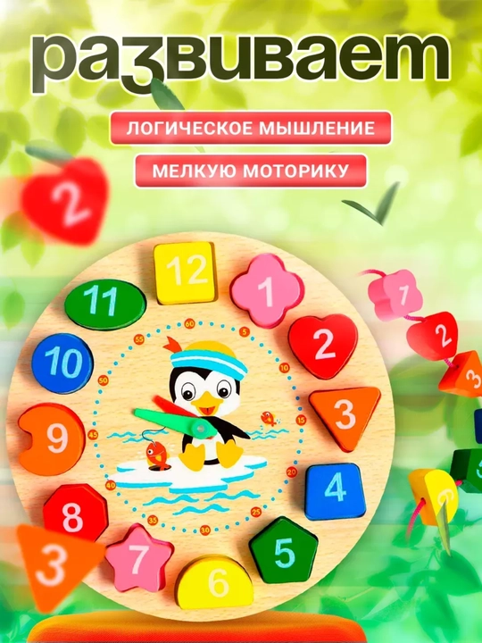 Cортер, деревянные игрушки, для детей, пазл, пазл, развивающие игрушки