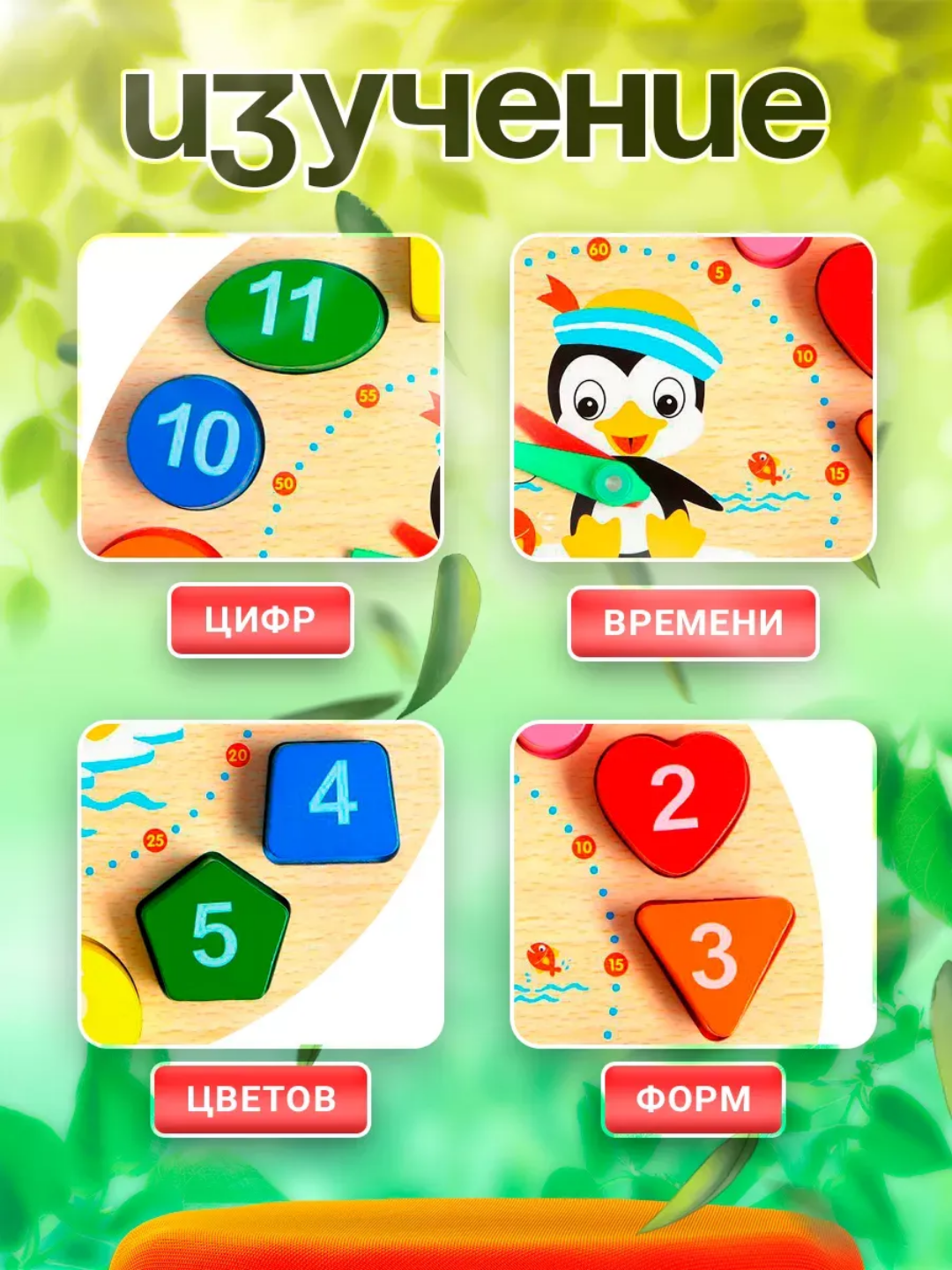Cортер, деревянные игрушки, для детей, пазл, пазл, развивающие игрушки