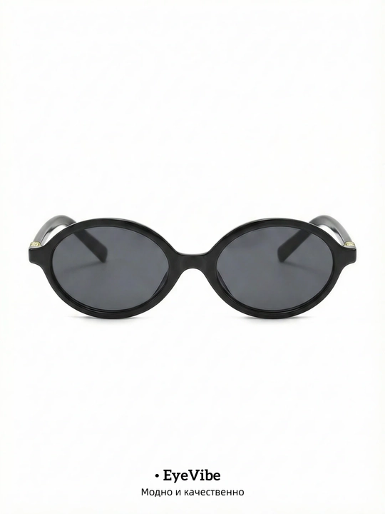 MiuMiu kichik oval shaklidagi, retro, ultrabinafsha nurlardan himoyalovchi, unisex quyosh ko‘zoynagi